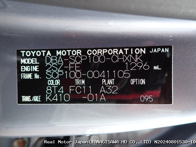 Thumbnail 14